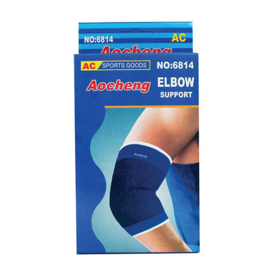 Elbow Guard Support 2Pc