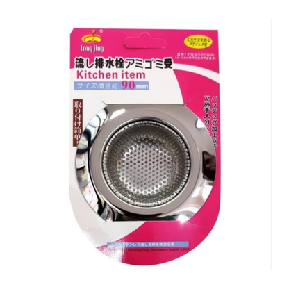 Sink Strainer 9Cm